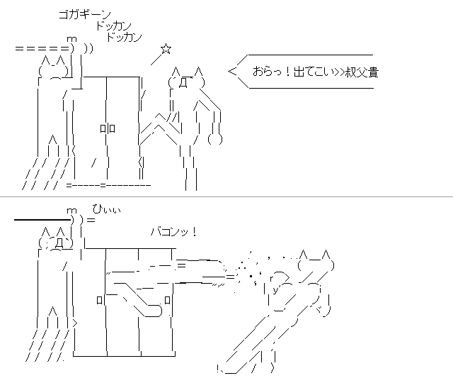 aa_revolt.png aa_revolt.png