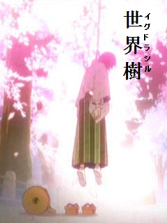 Yggdrasill.png