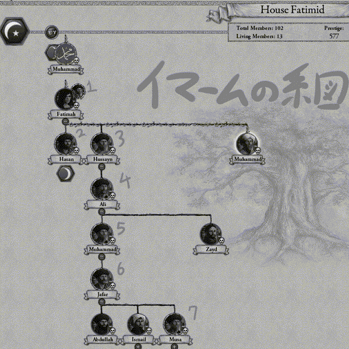 imamu-.png