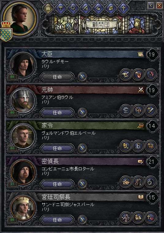 001_council.jpg