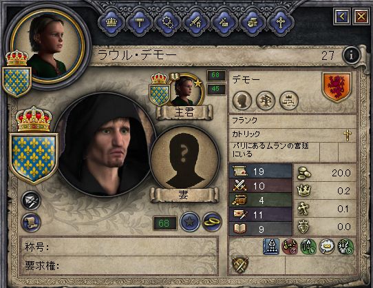 010_chancellor.jpg