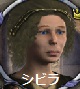 シビラ.jpg