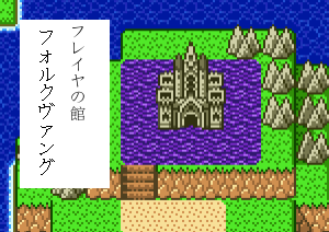 りゅうおうのしろ.png