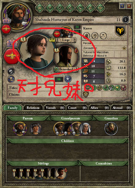 07_世継Humayun.jpg