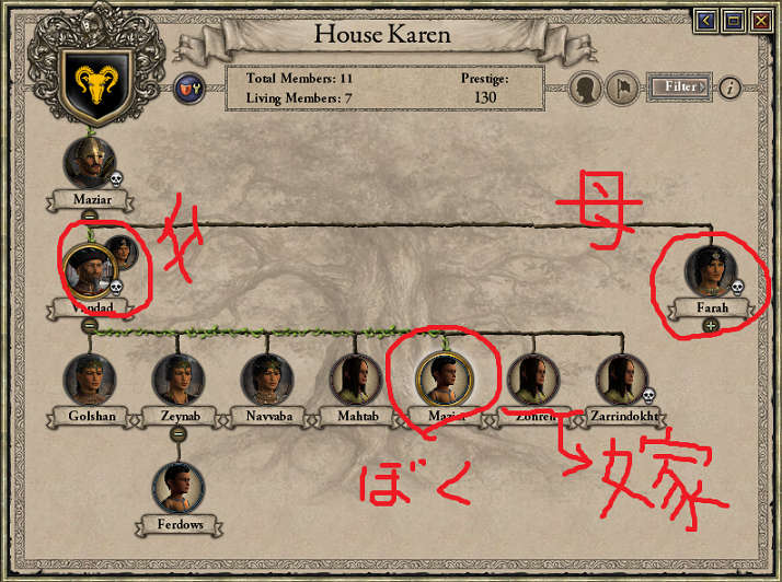 02_家系図.jpg