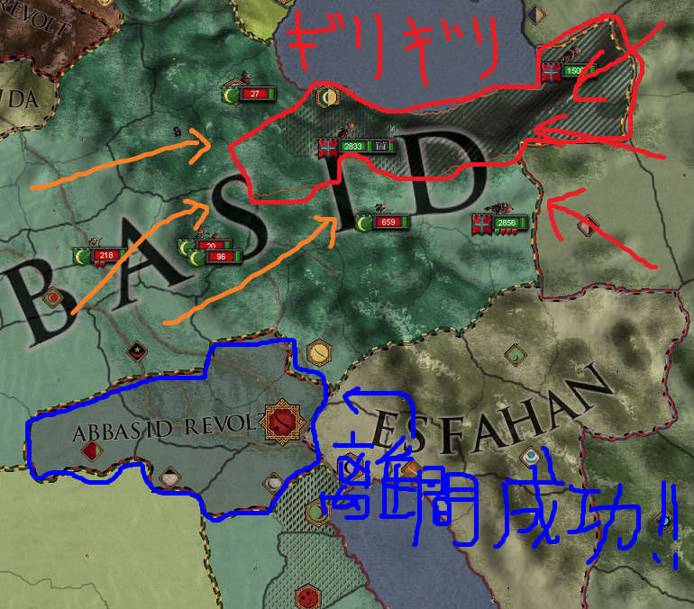 10_タバリスタン奪還.jpg