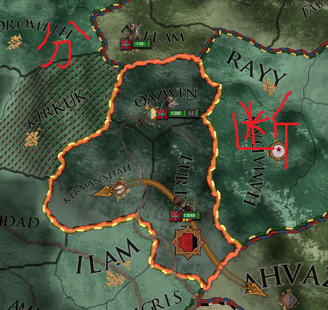03_ケルマンシャー聖戦.jpg