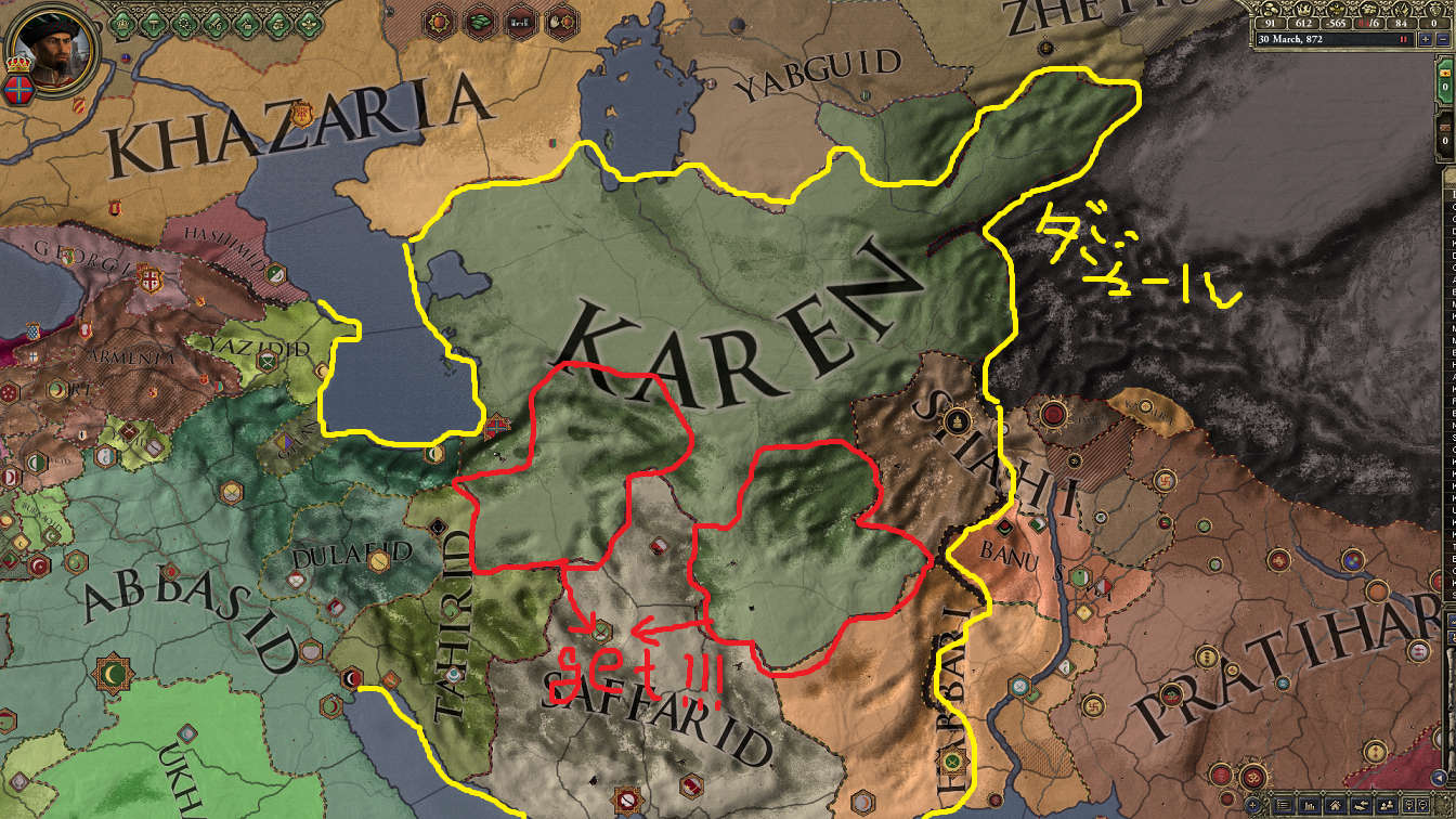 03_第一次聖戦後.jpg
