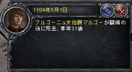 110409_1.jpg