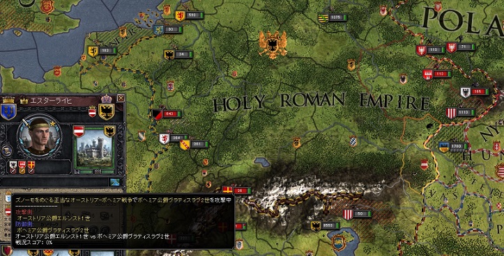 ズノーモをめぐる戦争_1071年.jpg