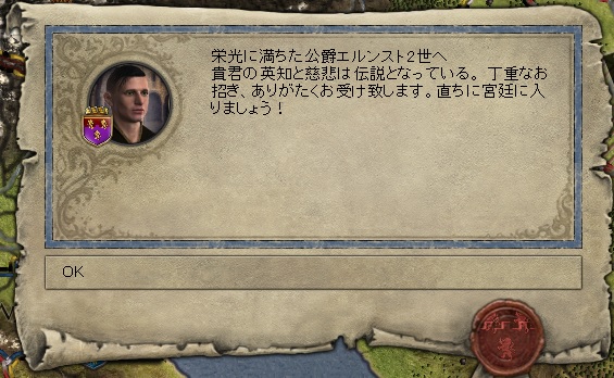 アルノボイノ招聘.jpg