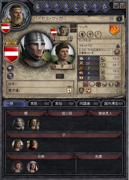 バイヤス・マッガ.jpg