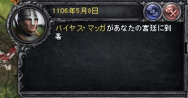 マッガ家がウィーンに.jpg