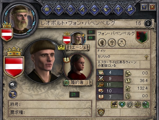 レオポルト・フォン・バベンベルグ.jpg