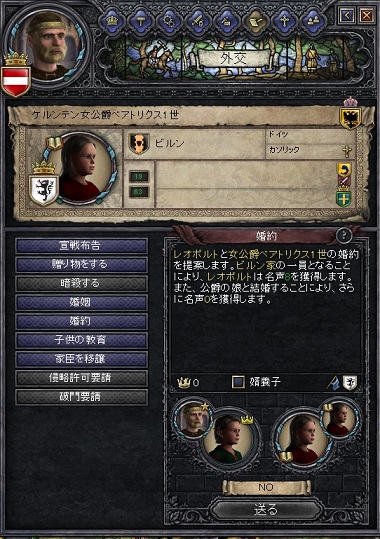 レオポルト振られる.jpg