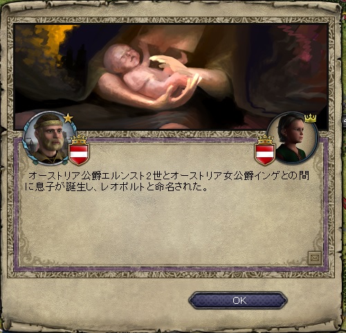 レオポルト誕生.jpg