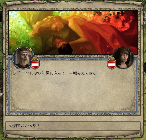 一戦交える.jpg