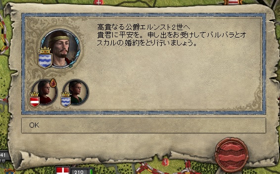 人質婚.jpg