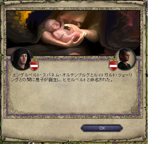 義弟生まれる.jpg
