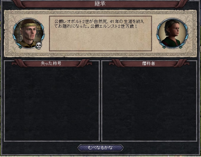 レオポルト2世の死.jpg