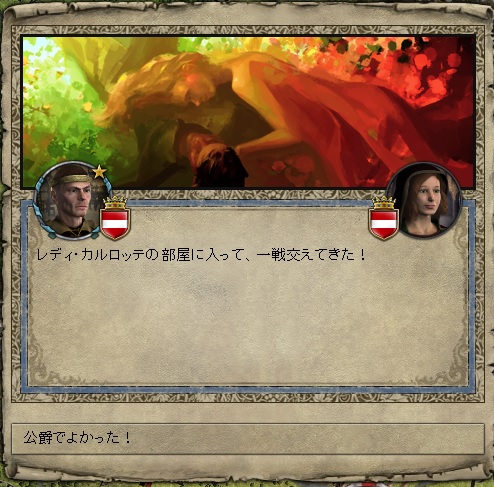 一戦交える.jpg
