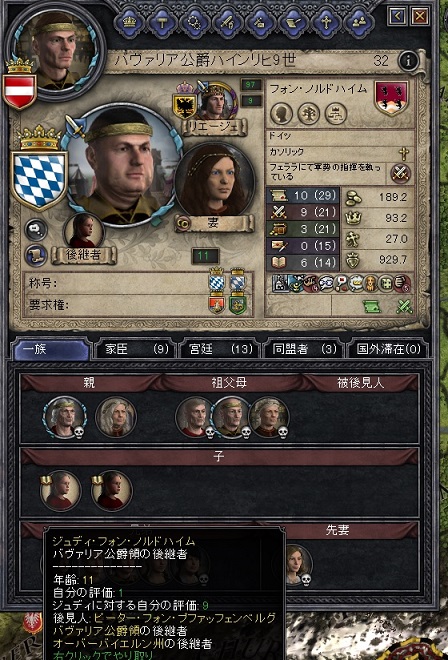 二人の娘.jpg