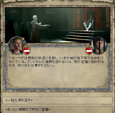 アルペラデ失敗.jpg