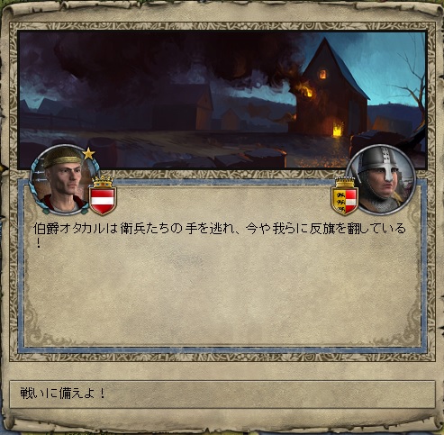 オタカル脱獄.jpg
