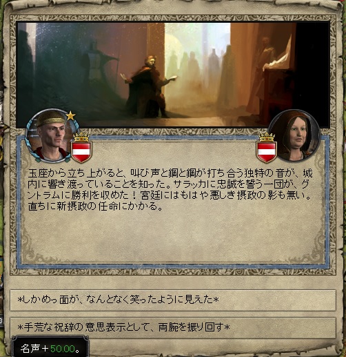 サラッカとの約束②.jpg