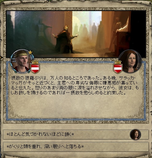 サラッカとの約束.jpg
