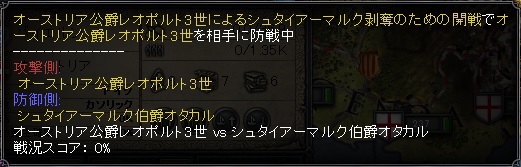 シュタイアーマルク剥奪①.jpg