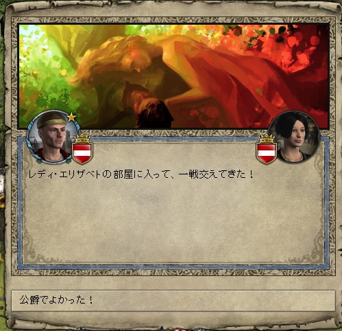 一戦交える.jpg
