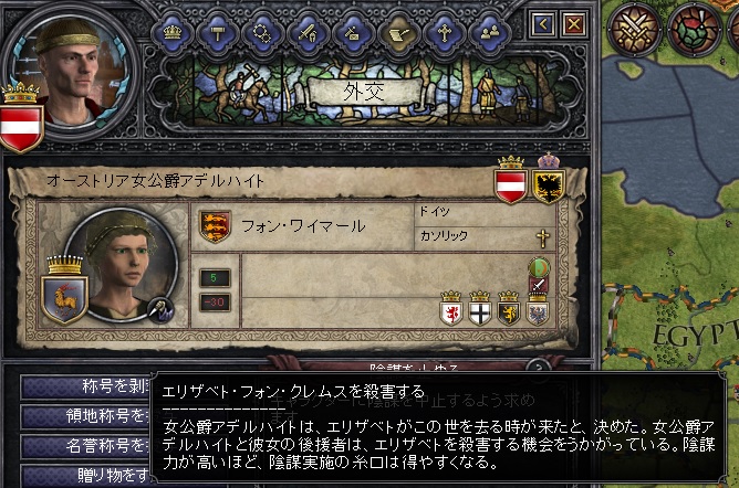 妻の陰謀.jpg