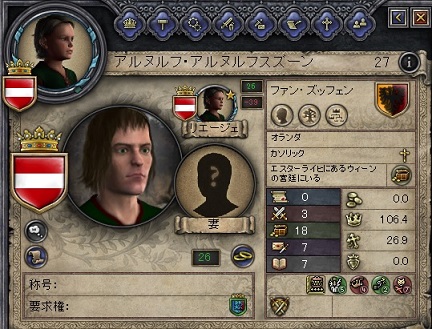 アルヌルフ.jpg