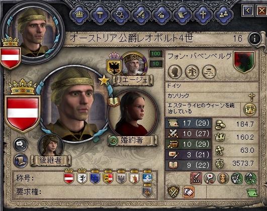 レオポルト4世.jpg
