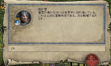 ヴァシュ州反乱①.jpg