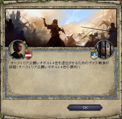 ヴァシュ州反乱②.jpg