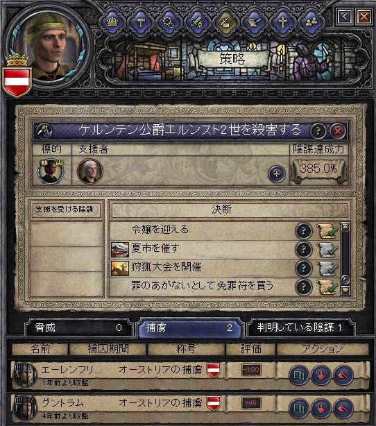 弟暗殺①.jpg
