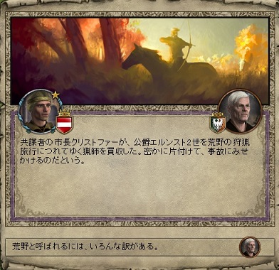 弟暗殺②.jpg