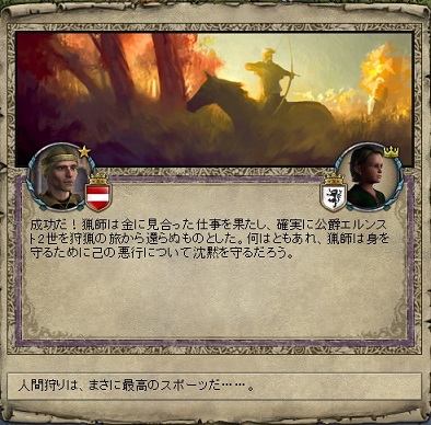 弟暗殺③.jpg