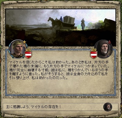 暗殺阻止.jpg