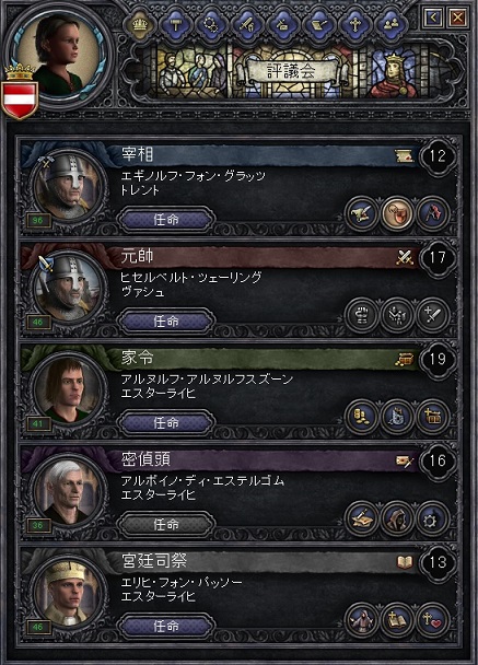評議会_1143.jpg