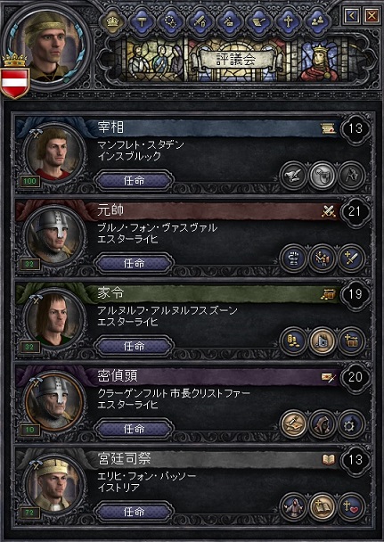評議会_1151.jpg