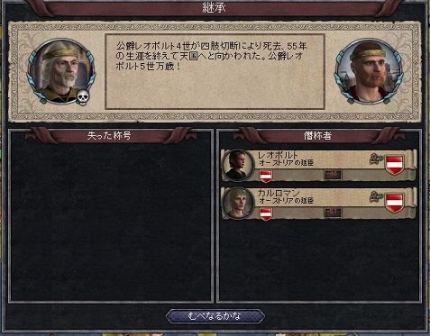 レオポルト死去.jpg