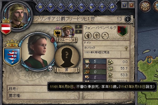 不審死.jpg