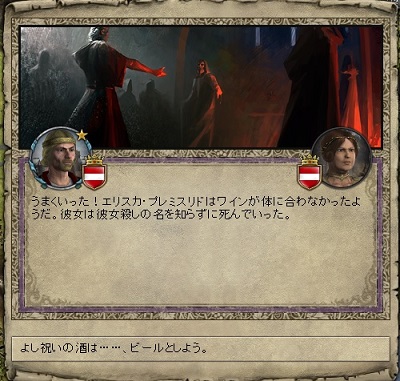 妻暗殺③.jpg