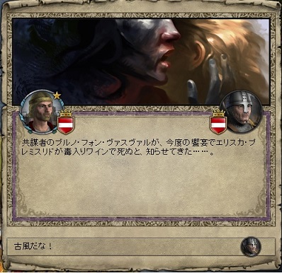 妻暗殺.jpg