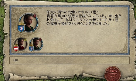 婚約②.jpg