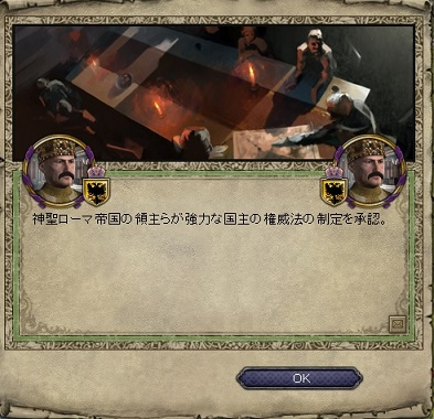 権威法改正.jpg