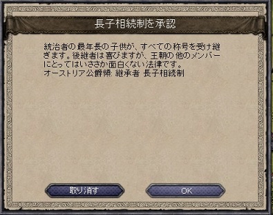 相続法改正.jpg